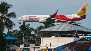 Air India Express : ദോഹയ്ക്ക് പുറപ്പെട്ട എയർ ഇന്ത്യ എക്സ്പ്രസ് വിമാനം രണ്ട് മണിക്കൂറിന് ശേഷം കോഴിക്കോട് തിരിച്ചിറക്കി