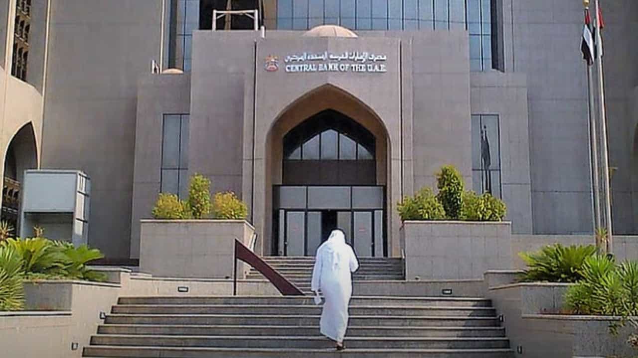 Al Nahdi Exchange: അൽ നഹ്ദി എക്സ്ചേഞ്ചിൻ്റെ ലൈസൻസ് റദ്ദാക്കി യുഎഇ സെൻട്രൽ ബാങ്ക്; നിയമലംഘനം നടത്തിയെന്ന് കണ്ടെത്തൽ Al Nahdi Exchange: അൽ നഹ്ദി എക്സ്ചേഞ്ചിൻ്റെ ലൈസൻസ് റദ്ദാക്കി യുഎഇ സെൻട്രൽ ബാങ്ക്; നിയമലംഘനം നടത്തിയെന്ന് കണ്ടെത്തൽ