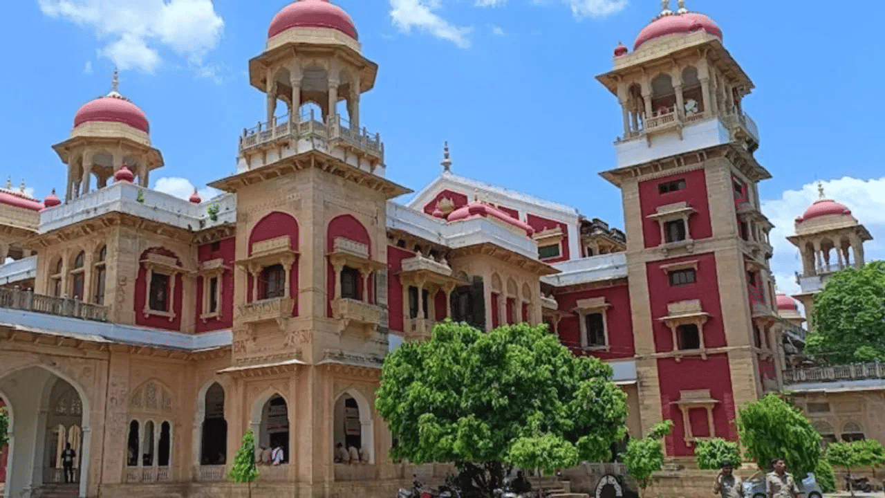 Allahabad University UG Admission: അലഹബാദ് സർവകലാശാല യുജി പ്രവേശനം; എവിടെ രജിസ്റ്റർ ചെയ്യാം, അറിയേണ്ടതെല്ലാം