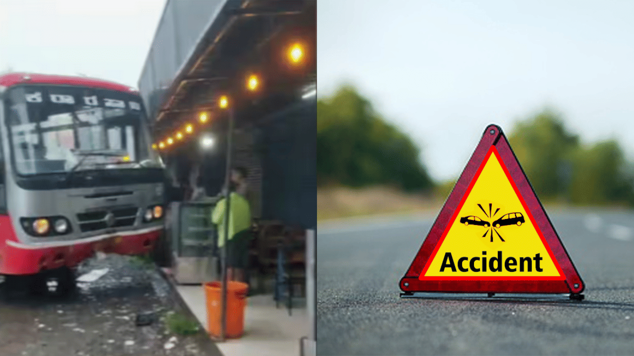 Aluva Bus Accident: ഇരുചക്രവാഹനത്തിൽ ഇടിക്കാതിരിക്കാൻ വെട്ടിച്ചു; ആലുവയിൽ ബസ് കടയിലേക്ക് ഇടിച്ചുകയറി അപകടം Aluva Bus Accident: ഇരുചക്രവാഹനത്തിൽ ഇടിക്കാതിരിക്കാൻ വെട്ടിച്ചു; ആലുവയിൽ ബസ് കടയിലേക്ക് ഇടിച്ചുകയറി അപകടം