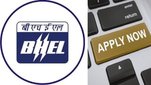 BHEL Recruitment 2025: 65000 വരെ ശമ്പളം, ഭാരത് ഹെവി ഇലക്ട്രിക്കല്‍സ് ലിമിറ്റഡില്‍ അവസരം