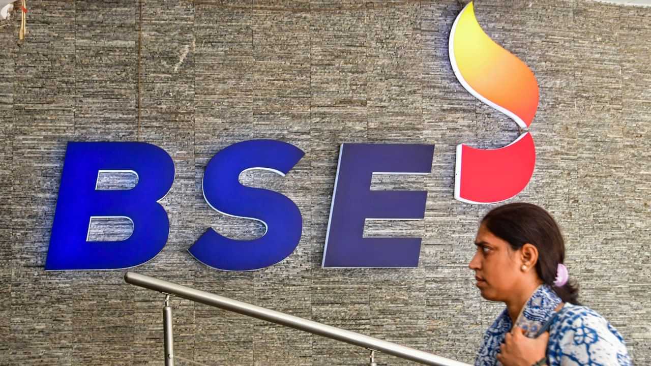 Bombay Stock Exchange: കോമ്രേഡ് പിണറായി വിജയന്‍ എന്ന മെയിലില്‍ നിന്നും ബോംബെ സ്‌റ്റോക്ക് എക്‌സ്‌ചേഞ്ചിന് ബോംബ് ഭീഷണി