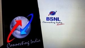 BSNL Recharge Plan: 197-ന് ഇനി ബിഎസ്എൻഎൽ തരുന്നത് എന്താണെന്ന് അറിയാമോ ? BSNL Recharge Plan: 197-ന് ഇനി ബിഎസ്എൻഎൽ തരുന്നത് എന്താണെന്ന് അറിയാമോ ?