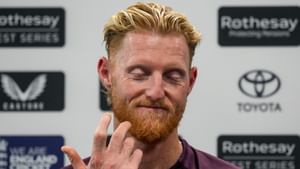 India vs England: ‘ജോഫ്ര ആർച്ചറെ നിയന്ത്രിക്കില്ല’; ലോർഡ്സിൽ ഇന്ത്യക്കെതിരെ ശക്തമായി തിരിച്ചടിക്കുമെന്ന് ബെൻ സ്റ്റോക്സ് India vs England: ‘ജോഫ്ര ആർച്ചറെ നിയന്ത്രിക്കില്ല’; ലോർഡ്സിൽ ഇന്ത്യക്കെതിരെ ശക്തമായി തിരിച്ചടിക്കുമെന്ന് ബെൻ സ്റ്റോക്സ്