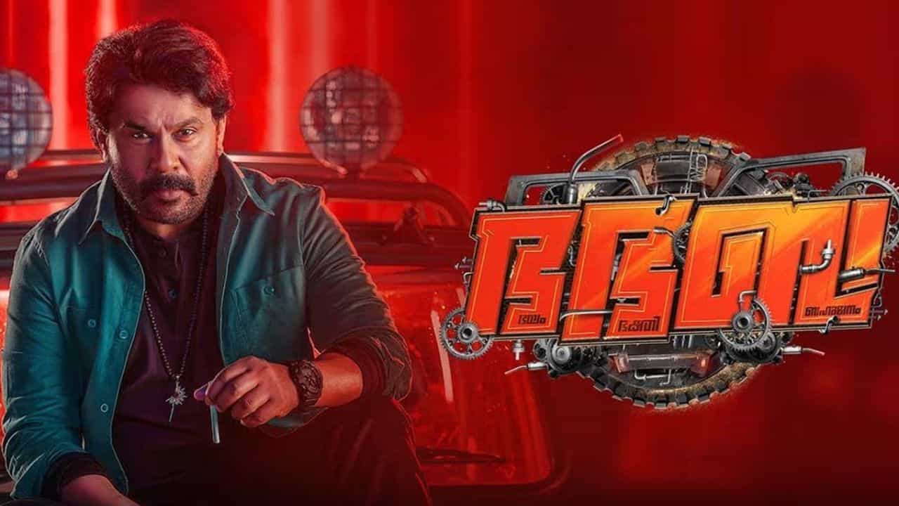 Bha.Bha.Ba : നാളത്തെ വമ്പൻ അപ്ഡേറ്റ് മുമ്പ് ഒരു ചെറിയ അപ്ഡേറ്റ്; ഭഭബ-യുടെ ഓവർസീസ് വിതരണ അവകാശം റെക്കോർഡ് തുകയ്ക്ക് വിറ്റു പോയി