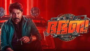 Bha.Bha.Ba : നാളത്തെ വമ്പൻ അപ്ഡേറ്റ് മുമ്പ് ഒരു ചെറിയ അപ്ഡേറ്റ്; ഭഭബ-യുടെ ഓവർസീസ് വിതരണ അവകാശം റെക്കോർഡ് തുകയ്ക്ക് വിറ്റു പോയി Bha.Bha.Ba : നാളത്തെ വമ്പൻ അപ്ഡേറ്റ് മുമ്പ് ഒരു ചെറിയ അപ്ഡേറ്റ്; ഭഭബ-യുടെ ഓവർസീസ് വിതരണ അവകാശം റെക്കോർഡ് തുകയ്ക്ക് വിറ്റു പോയി