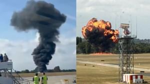 Britain Plane Crash: വിമാനാപകടം; ലണ്ടന് സൗത്ത്എന്ഡ് വിമാനത്താവളം അടച്ചു, സര്വീസുകള് റദ്ദാക്കി Britain Plane Crash: വിമാനാപകടം; ലണ്ടന് സൗത്ത്എന്ഡ് വിമാനത്താവളം അടച്ചു, സര്വീസുകള് റദ്ദാക്കി