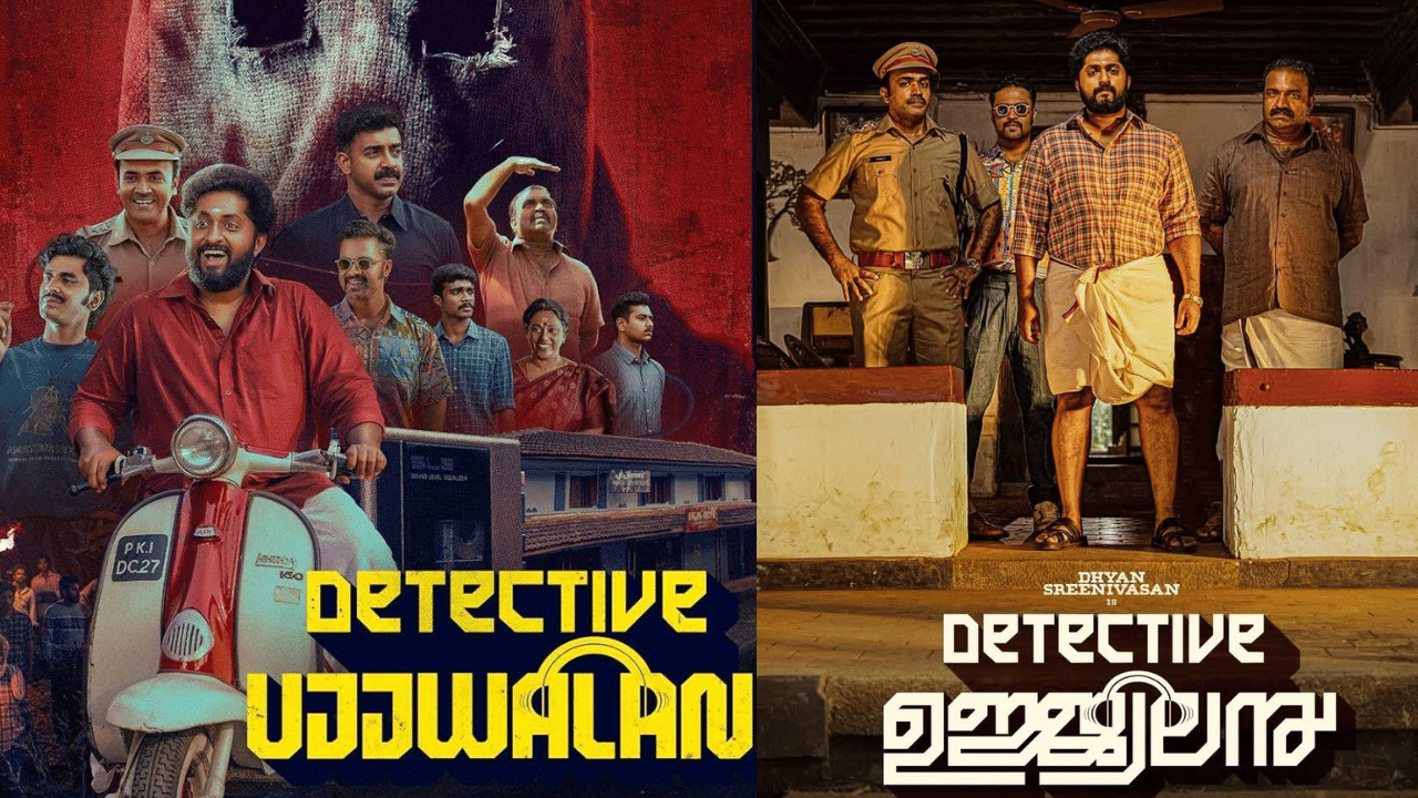 Detective Ujjwalan OTT: ധ്യാനിന്റെ ഡിറ്റക്റ്റീവ് ഉജ്ജ്വലന്‍ ഒടിടിയിലേക്ക്; സ്ട്രീമിംഗ് തീയതി പ്രഖ്യാപിച്ചു, എവിടെ കാണാം?