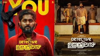 Anpodu Kanmani OTT: അർജുൻ അശോകന്റെ ‘അൻപോട് കൺമണി’ മറ്റൊരു ഒടിടിയിൽ കൂടി; എവിടെ കാണാം?