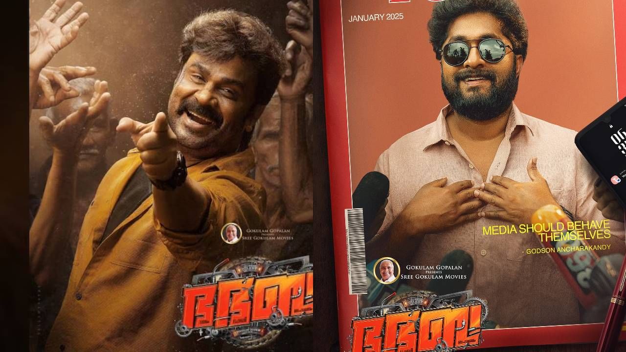 Bha Bha ba teaser: ‘വീണ്ടും സന്ധിക്കും വരേയ്ക്കും വണക്കം..’; ജനപ്രിയനായകന്റെ കൊടിയേറ്റം; ദിലീപിന്റെ ‘ഭ ഭ ബ’ ടീസര്‍ എത്തി