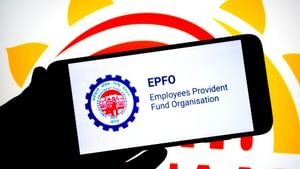EPFO: വീട് സ്വന്തമാക്കാന്‍ എളുപ്പത്തില്‍ പണം ലഭിക്കും; ഇപിഎഫ്ഒ നിയമങ്ങളില്‍ മാറ്റം