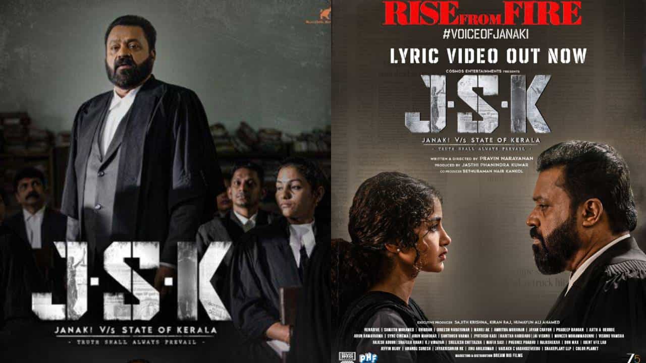 JSK Controversy: സുരേഷ് ​ഗോപി ചിത്രം ജെഎസ്കെ കാണാൻ ഹൈകോടതി