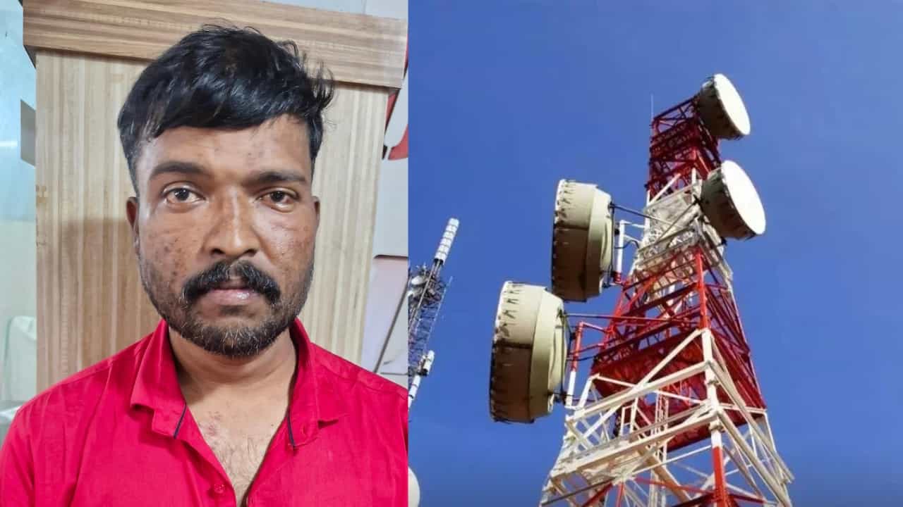 Jio Tower Theft: ജിയോ ടവർ നോക്കി മോഷണം; കടത്തിയത് ലക്ഷങ്ങളുടെ ഡിവൈസ്, പ്രതിയെ പൊക്കി