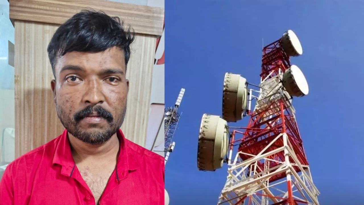 Jio Tower Theft: ജിയോ ടവർ നോക്കി മോഷണം; കടത്തിയത് ലക്ഷങ്ങളുടെ ഡിവൈസ്, പ്രതിയെ പൊക്കി