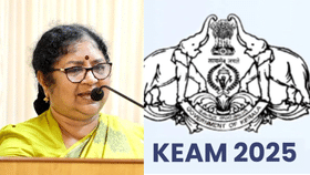 KEAM Result 2025: പഴയ ഫോർമുല തുടരും; കീമിൻ്റെ പുതിയ റാങ്ക് ലിസ്റ്റ് ഇന്ന് തന്നെയെന്ന് മന്ത്രി ആർ ബിന്ദു KEAM Result 2025: പഴയ ഫോർമുല തുടരും; കീമിൻ്റെ പുതിയ റാങ്ക് ലിസ്റ്റ് ഇന്ന് തന്നെയെന്ന് മന്ത്രി ആർ ബിന്ദു...