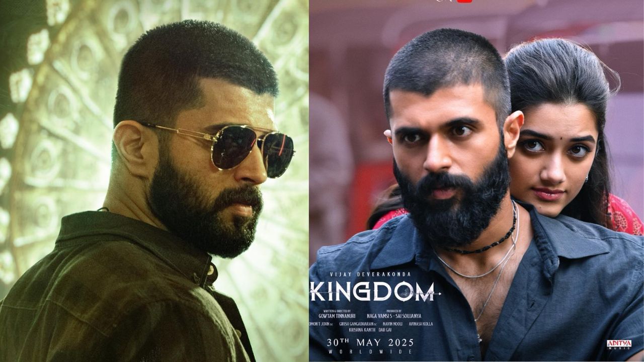 അതേസമയം, സിനിമയുടെ റിലീസ് ആഘോഷത്തിന്റെ ഭാഗമായി ഹൈദരാബാദിലെ സുദർശൻ തിയേറ്ററിൽ വിജയ് ദേവരകൊണ്ടയുടെ 75 അടി ഉയരമുള്ള കട്ട്ഔട്ട് ആരാധകർ സ്ഥാപിച്ചു. 'കിംഗ്ഡം' സിനിമയിൽ നിന്നുള്ള താരത്തിന്റെ ചിത്രമാണ് കട്ട്ഔട്ടിൽ ഉള്ളത്. വിജയ്‌യുടെ കൂറ്റൻ കട്ടൗട്ട് സോഷ്യൽ മീഡിയയിലാകെ വൈറലാകുകയാണ്.  (Image Credits: Sithara Entertainments/Facebook)