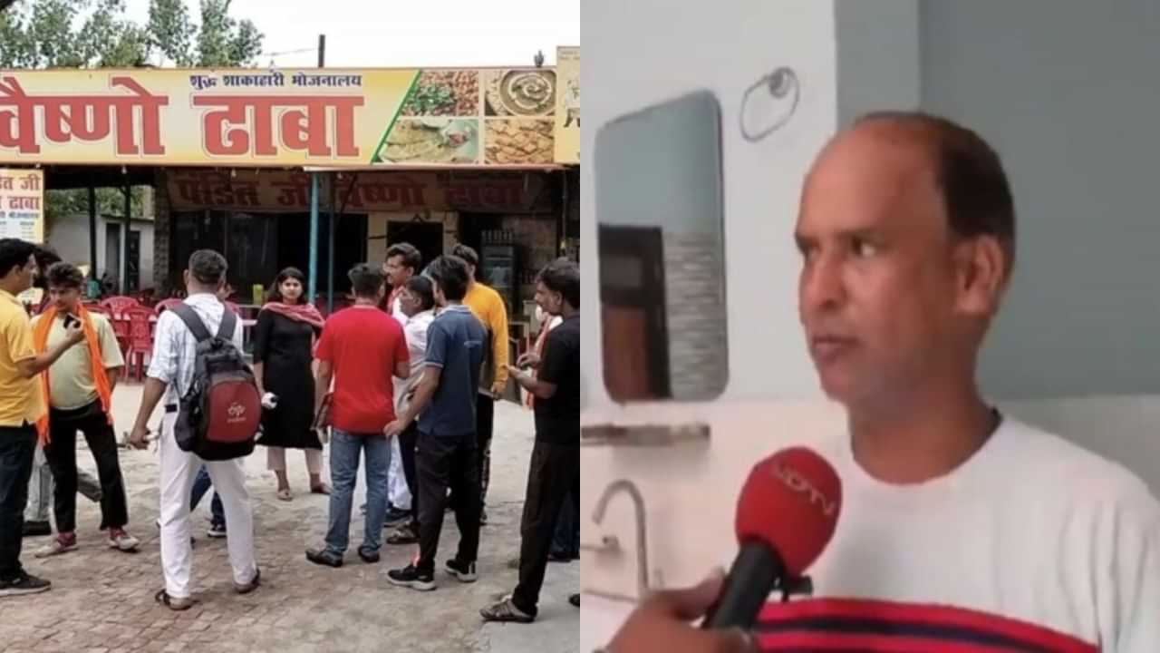 Kanwar Yatra Crackdown: പേര് മാറ്റിയത് കടയുടമ പറഞ്ഞിട്ട്; അവർ എൻ്റെ പാൻ്റ് അഴിച്ചുനോക്കി; കാൻവാർ യാത്രയ്ക്ക് മുൻപ് യുപിയിൽ വിവാദം