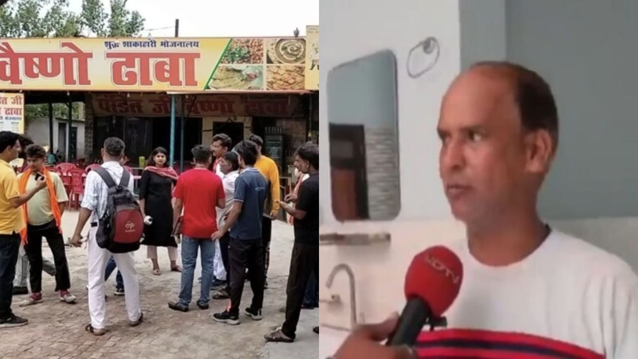 Kanwar Yatra Crackdown: ‘പേര് മാറ്റിയത് കടയുടമ പറഞ്ഞിട്ട്; അവർ എൻ്റെ പാൻ്റ് അഴിച്ചുനോക്കി’; കാൻവാർ യാത്രയ്ക്ക് മുൻപ് യുപിയിൽ വിവാദം