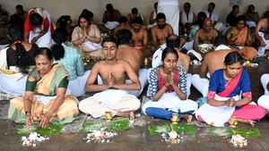 Karkidaka Vavu Bali 2025: കര്‍ക്കടക വാവുബലി എങ്ങനെ, എവിടെ ചെയ്യണം? ഏത് സമയത്ത്?