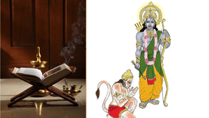 Karkidakam 2025: ശ്രീരാമ രാമ രാമ… ഇനി നാടെങ്ങും രാമായണ നാമജപത്തിൻ്റെ ശീലുകൾ; ഇന്ന് കർക്കിടകം ഒന്ന്