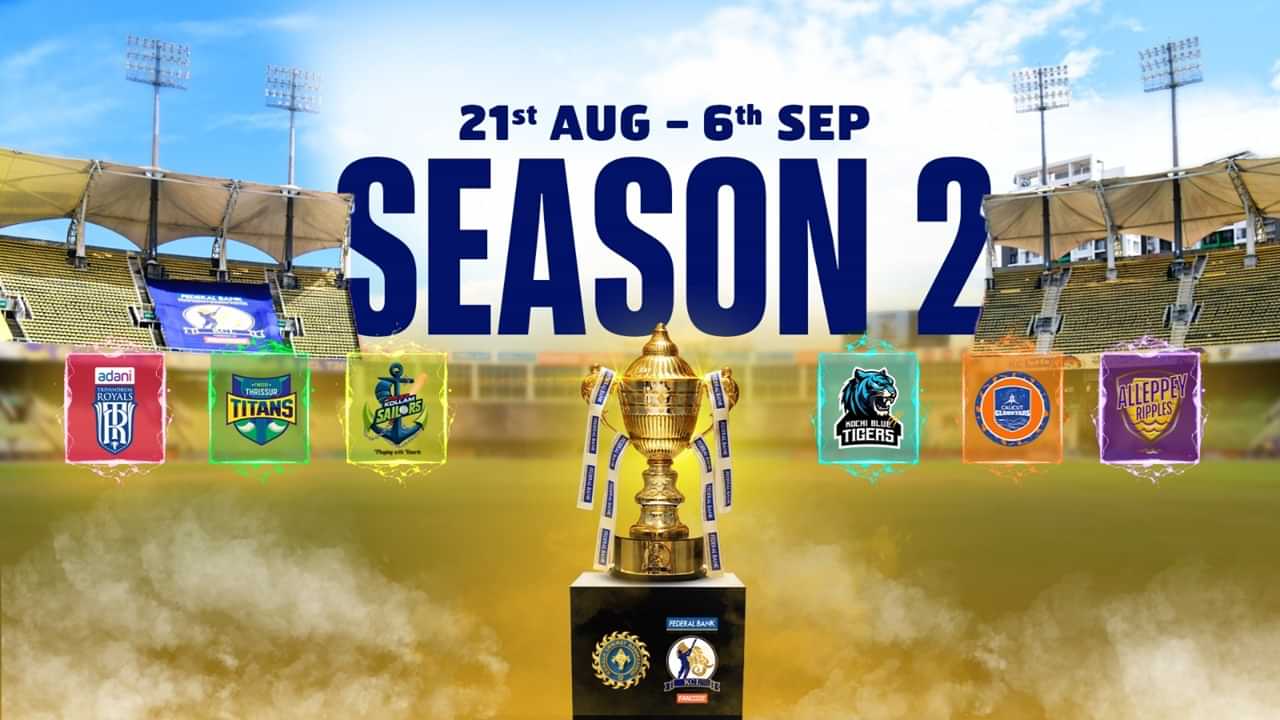 Kerala Cricket League 2025: ആവേശപ്പോരാട്ടം തൊട്ടടുത്ത്, കേരള ക്രിക്കറ്റ് ലീഗിന്റെ ഷെഡ്യൂള്‍ അറിയാം