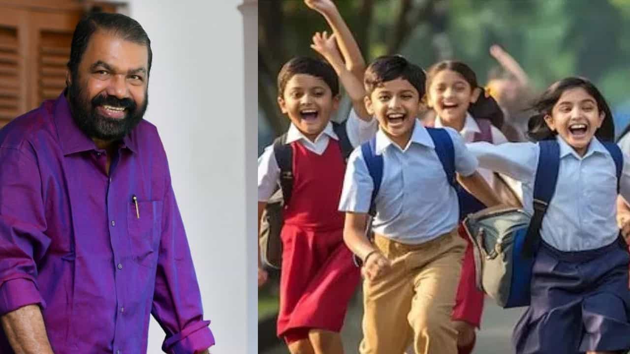 Kerala School Holidays: ഏപ്രിൽ,മെയ്  സ്കൂൾ അവധി മാറും? സാധ്യതയുള്ള മാസങ്ങൾ വേറെ