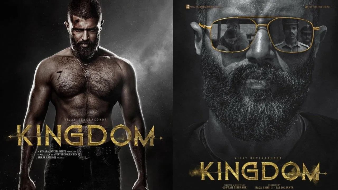 റിലീസിന് മുമ്പ് തന്നെ ചിത്രത്തിന്റെ ജോണര് ഏത് തരത്തിലാകുമെന്ന് സംബന്ധിച്ച് ആകാംക്ഷ നിലനിന്നിരുന്നു. കെജിഎഫ് പോലെയൊരു ചിത്രമാകുമോയെന്നായിരുന്നു പലരുടെയും ചോദ്യം. എന്നാല് കെജിഎഫ് പോലെ ഒരു ചിത്രമല്ല കിങ്ഡം എന്ന് വിജയ് ദേവരകൊണ്ട നേരത്തെ വെളിപ്പെടുത്തിയിരുന്നു (Image Credits: Social Media)
