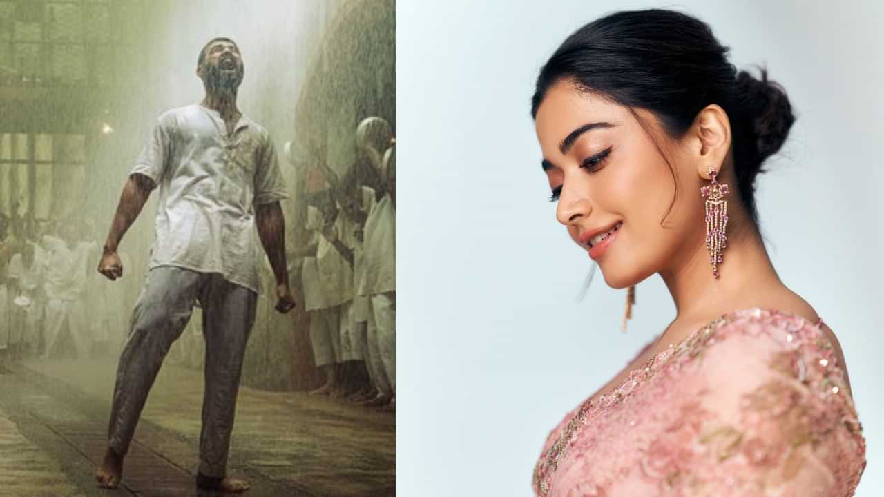 Kingdom Movie: വിജയ് ദേവരകൊണ്ടയെ തീയായി കാണാൻ ഞാൻ ആഗ്രഹിക്കുന്നു; കിങ്ഡത്തെക്കുറിച്ച് രശ്മിക മന്ദാന Kingdom Movie: വിജയ് ദേവരകൊണ്ടയെ തീയായി കാണാൻ ഞാൻ ആഗ്രഹിക്കുന്നു; കിങ്ഡത്തെക്കുറിച്ച് രശ്മിക മന്ദാന