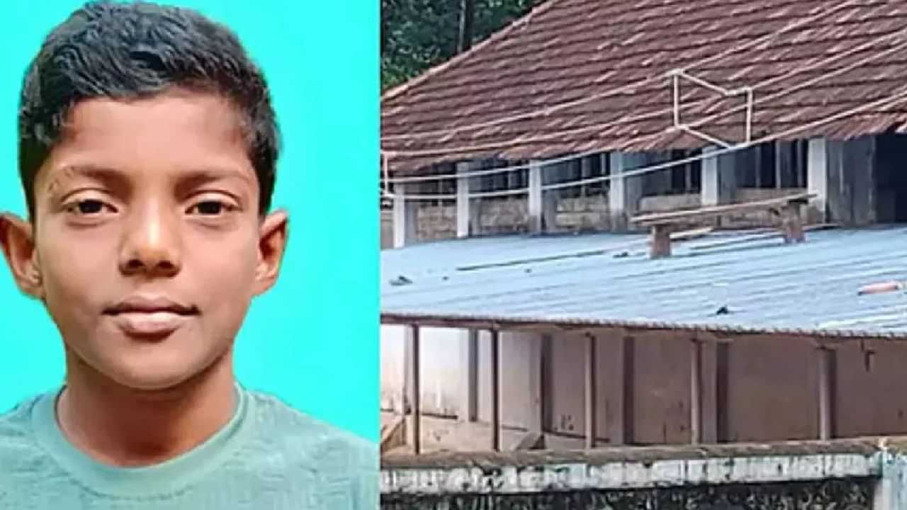 Midhun Death: മിഥുന്റെ മരണം; സ്കൂൾ മാനേജ്മെൻ്റിനെ പിരിച്ചുവിട്ടു Midhun Death: മിഥുന്റെ മരണം; സ്കൂൾ മാനേജ്മെൻ്റിനെ പിരിച്ചുവിട്ടു