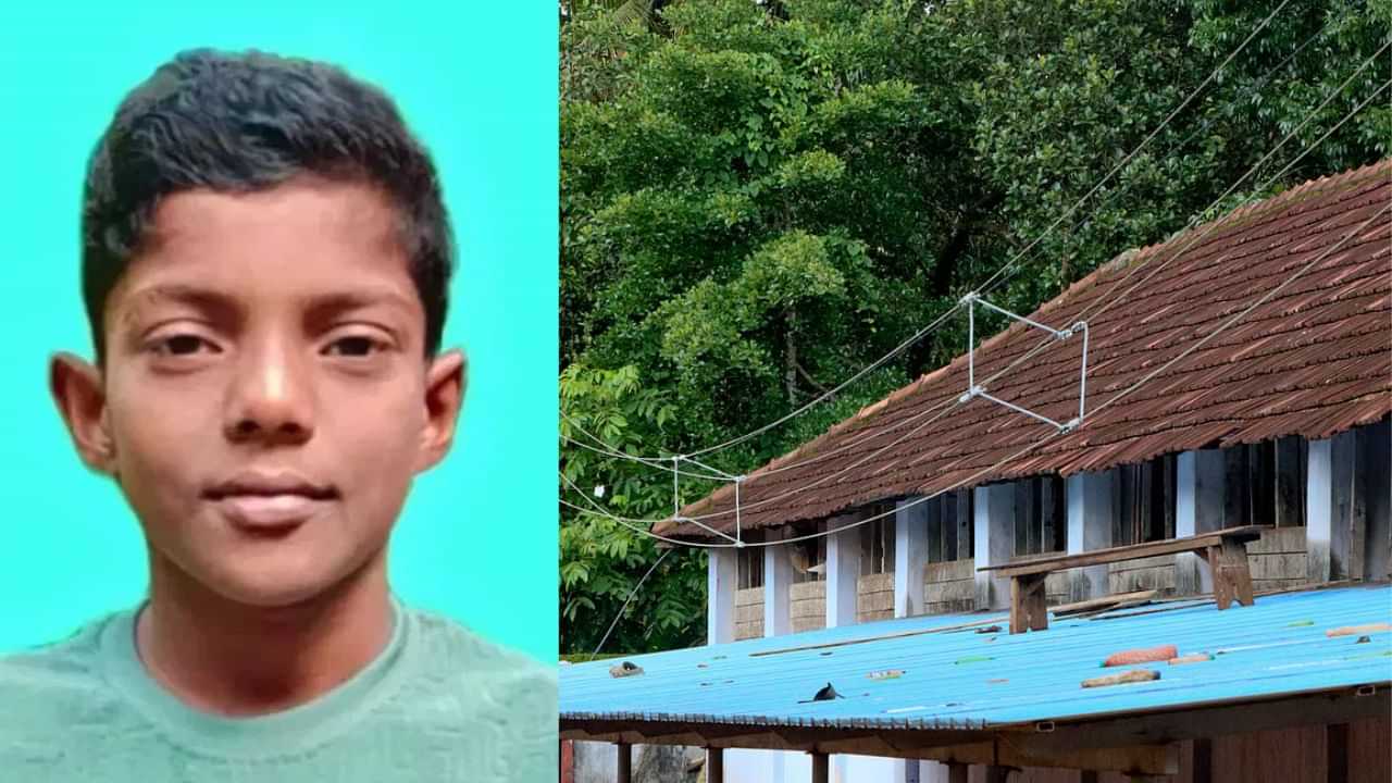 Kollam Student Shock Death: മിഥുന് മടങ്ങി; അന്ത്യ ചുംബനം നല്കി അമ്മ, മൃതദേഹം സംസ്കരിച്ചു Kollam Student Shock Death: മിഥുന് മടങ്ങി; അന്ത്യ ചുംബനം നല്കി അമ്മ, മൃതദേഹം സംസ്കരിച്ചു