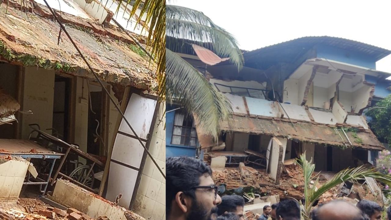Kottayam Medical College: കോട്ടയം മെഡിക്കൽ കോളേജിൽ കെട്ടിടം തകർന്നു വീണു