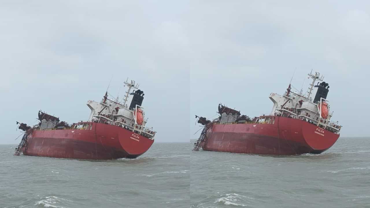 Kutch Chemical Ship Explosion: ഗുജറാത്തിലെ കണ്ട്‌ല തുറമുഖത്തിന് സമീപം കപ്പലില്‍ സ്‌ഫോടനം