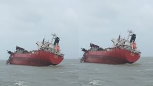 Kutch Chemical Ship Explosion: ഗുജറാത്തിലെ കണ്ട്‌ല തുറമുഖത്തിന് സമീപം കപ്പലില്‍ സ്‌ഫോടനം