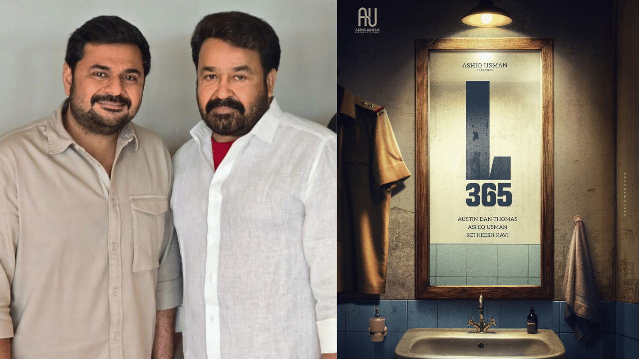 L 365 Updates: എല് 365 പ്രഖ്യാപിച്ചു; മൂന്ന് വർഷത്തിന് ശേഷം മോഹൻലാൽ വീണ്ടും ആ വേഷത്തിൽ; പോസ്റ്റർ നൽകുന്ന സൂചനകൾ L 365 Updates: എല് 365 പ്രഖ്യാപിച്ചു; മൂന്ന് വർഷത്തിന് ശേഷം മോഹൻലാൽ വീണ്ടും ആ വേഷത്തിൽ; പോസ്റ്റർ നൽകുന്ന സൂചനകൾ