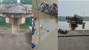 Mahisagar Bridge Collapsed: അങ്ങേയറ്റം ദുഃഖകരമായ സംഭവം; ഗുജറാത്തില്‍ പാലം തകര്‍ന്ന് 9 പേര്‍ മരിച്ചതില്‍ പ്രധാനമന്ത്രി