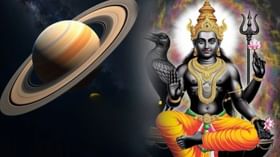 ശനി ദോഷമല്ല, അനുഗ്രഹം; ഇവർക്ക് കാത്തിരിക്കുന്നത് രാജയോഗം ശനി ദോഷമല്ല, അനുഗ്രഹം; ഇവർക്ക് കാത്തിരിക്കുന്നത് രാജയോഗം