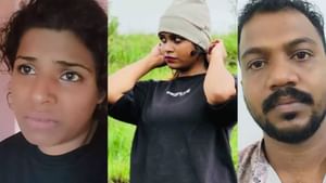 Methamphetamine Arrest: പിടിവീണിട്ടും കൂസലില്ലാതെ യുവതിയുടെ ലഹരിക്കടത്ത്; മെത്താംഫെറ്റമിനുമായി 3 പേർ പിടിയിൽ