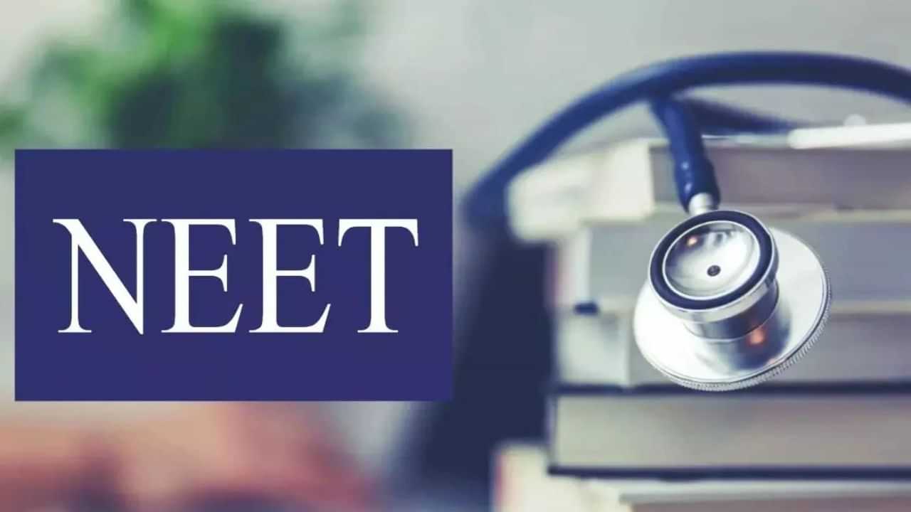 NEET PG Exam 2025: നീറ്റ് പിജി പരീക്ഷ; അഡ്മിറ്റ് കാർഡ് എപ്പോൾ പ്രസിദ്ധീകരിക്കും; എവിടെ എങ്ങനെ പരിശോധിക്കാം?