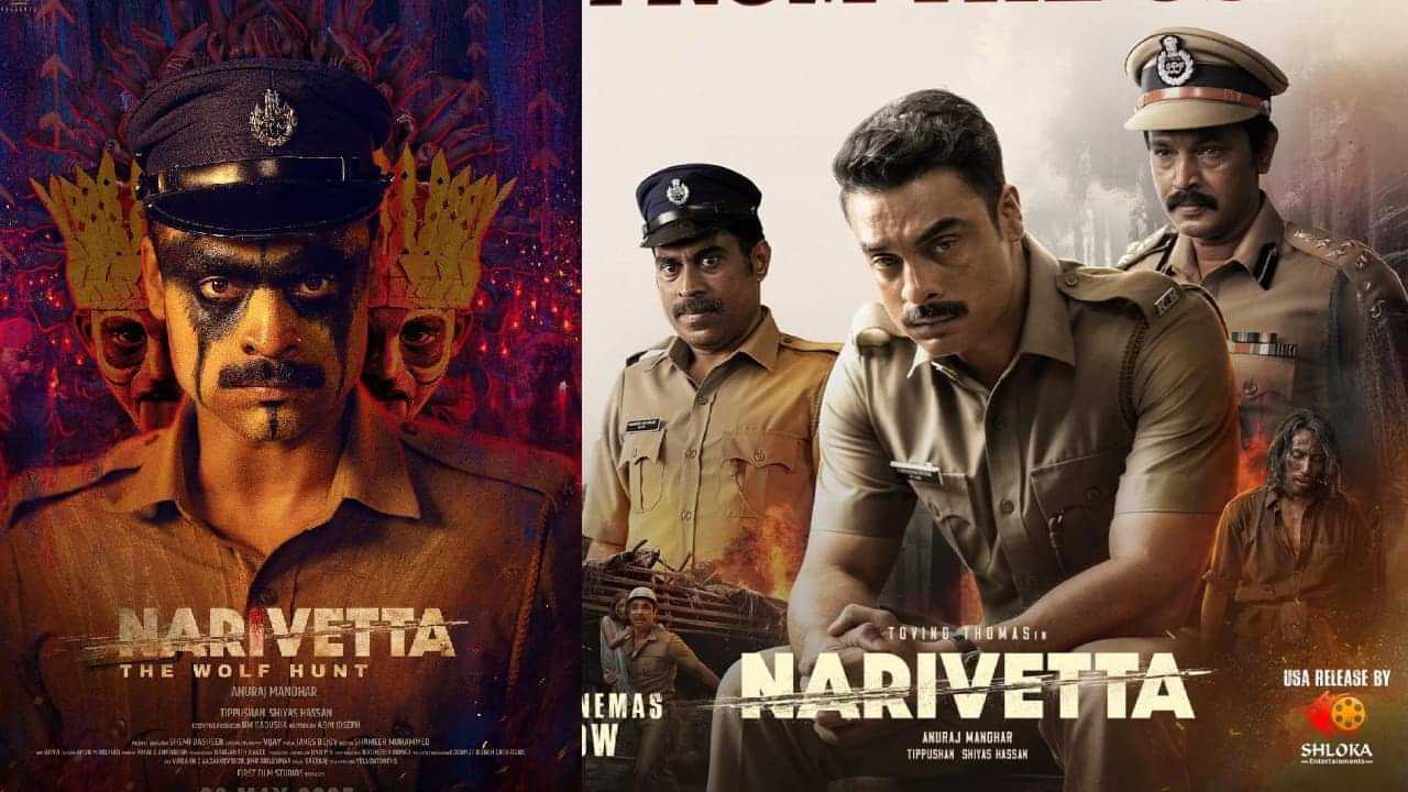Narivetta OTT: ഒടിടിയിലും വേട്ട തുടരുമോ? ടൊവിനോയുടെ നരിവേട്ട സ്ട്രീമിംഗ് തീയതി പ്രഖ്യാപിച്ചു; എപ്പോൾ, എവിടെ കാണാം? Narivetta OTT: ഒടിടിയിലും വേട്ട തുടരുമോ? ടൊവിനോയുടെ നരിവേട്ട സ്ട്രീമിംഗ് തീയതി പ്രഖ്യാപിച്ചു; എപ്പോൾ, എവിടെ കാണാം?