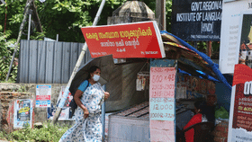 National General Strike: നാളത്തെ ലോട്ടറി നറുക്കെടുപ്പ് മാറ്റി? ഇനി എന്ന് എപ്പോൾ അറിയാം National General Strike: നാളത്തെ ലോട്ടറി നറുക്കെടുപ്പ് മാറ്റി? ഇനി എന്ന് എപ്പോൾ അറിയാം...
