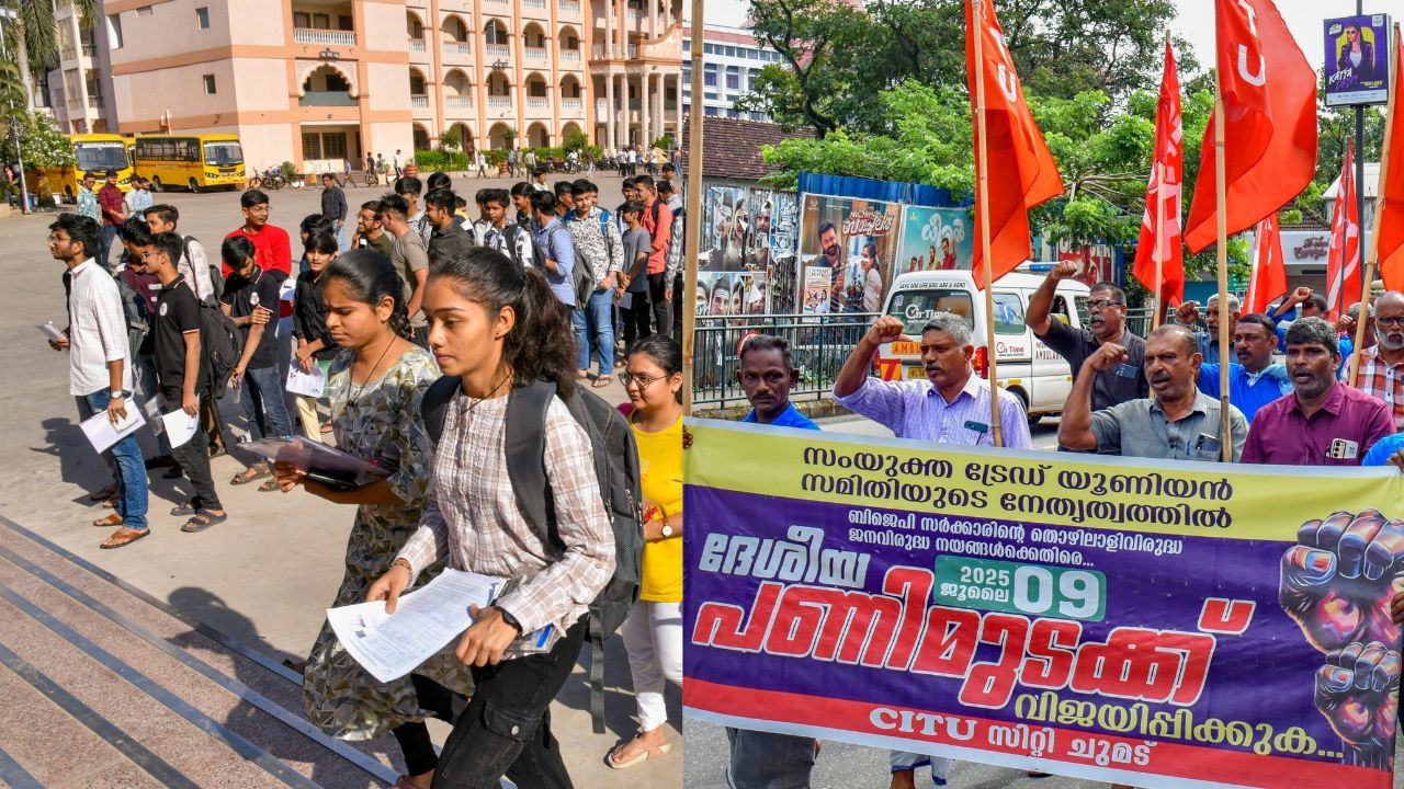 National General Strike : നാളെ കേരളത്തിൽ ഒന്നും നടക്കില്ല; ഈ സർവകലാശാലകൾ പരീക്ഷകൾ മാറ്റിവെച്ചു