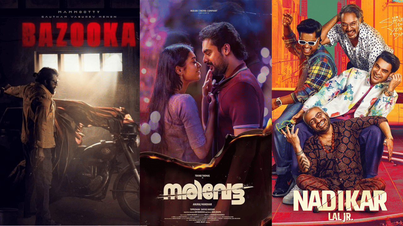 OTT Releases This Week: ബസൂക്ക മുതൽ നരിവേട്ട വരെ; ഈ ആഴ്ച ഒടിടിയിൽ എത്തുന്ന ചിത്രങ്ങൾ ഇതാ OTT Releases This Week: ബസൂക്ക മുതൽ നരിവേട്ട വരെ; ഈ ആഴ്ച ഒടിടിയിൽ എത്തുന്ന ചിത്രങ്ങൾ ഇതാ
