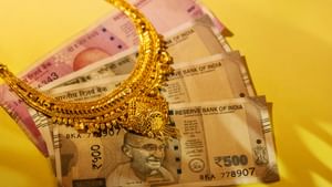 Old Gold Selling: പഴയ സ്വർണം വിറ്റാൽ പൈസ എപ്പോൾ ലഭിക്കും? എന്തൊക്കെ കരുതണം
