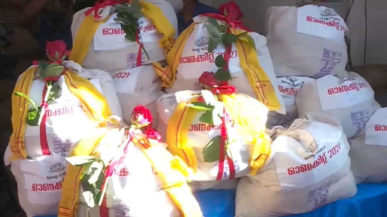 Onam 2025: ഓണക്കിറ്റ് വിതരണം ദിവസങ്ങള്‍ക്കുള്ളില്‍; കിറ്റിലുള്ളത് എന്തെല്ലാം