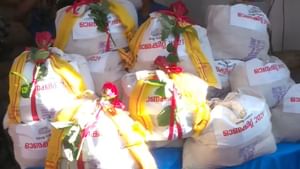 Onam 2025: ഓണക്കിറ്റ് വിതരണം ദിവസങ്ങള്‍ക്കുള്ളില്‍; കിറ്റിലുള്ളത് എന്തെല്ലാം