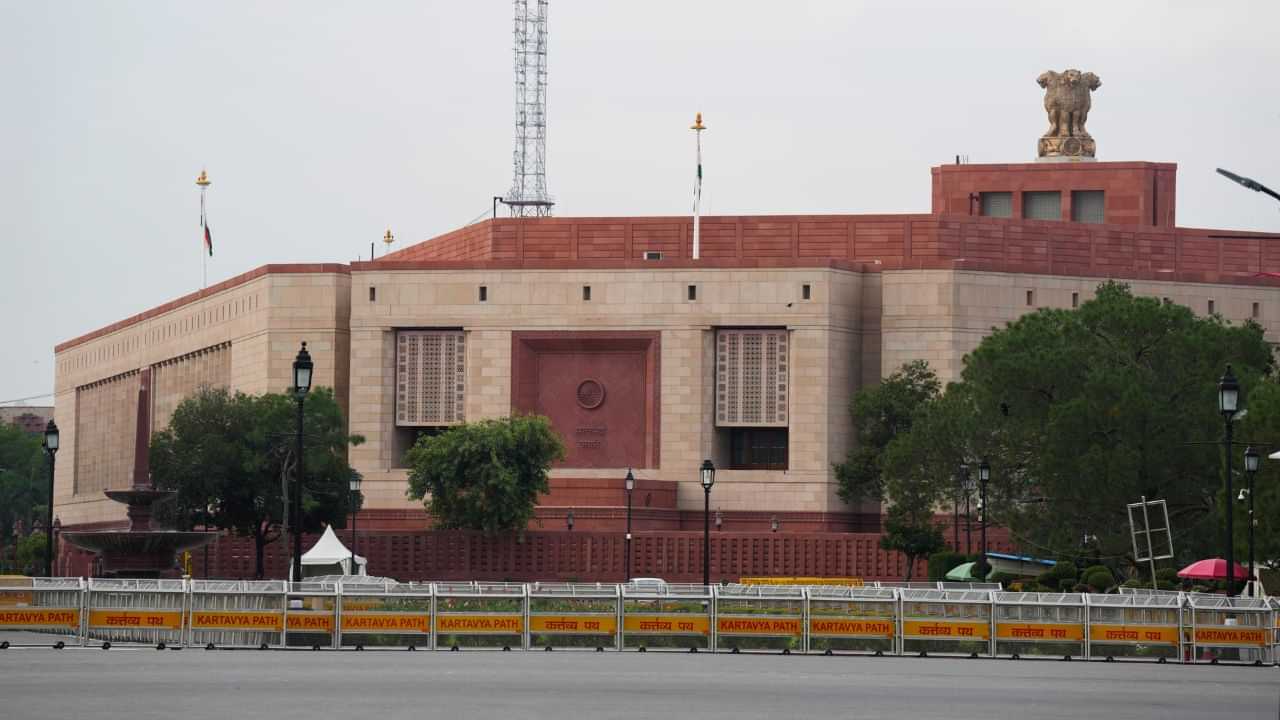 Parliament Monsoon Session: പാര്‍ലമെന്റ് വര്‍ഷക്കാല സമ്മേളനം ഇന്ന് ആരംഭിക്കും; 12 ബില്ലുകള്‍ പരിഗണനയില്‍