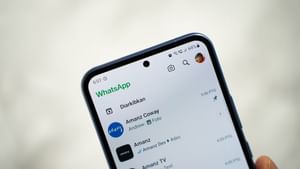 Whatsapp: ഫേസ്ബുക്കിൽ നിന്നും ഇൻസ്റ്റഗ്രാമിൽ നിന്നും വാട്സപ്പിലേക്ക് പ്രൊഫൈൽ ഫോട്ടോ ഇംപോർട്ട് ചെയ്യാം; പുതിയ ഫീച്ചർ എത്തുന്നു Whatsapp: ഫേസ്ബുക്കിൽ നിന്നും ഇൻസ്റ്റഗ്രാമിൽ നിന്നും വാട്സപ്പിലേക്ക് പ്രൊഫൈൽ ഫോട്ടോ ഇംപോർട്ട് ചെയ്യാം; പുതിയ ഫീച്ചർ എത്തുന്നു