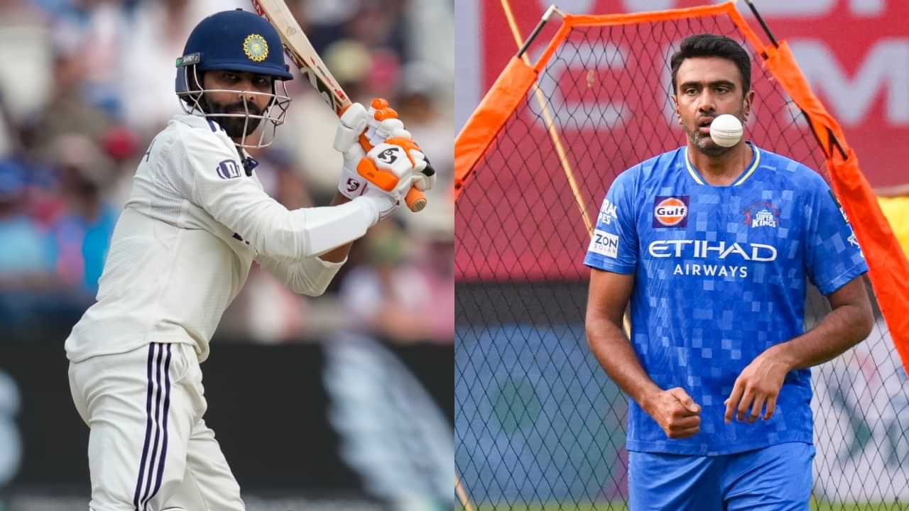 India vs England: വമ്പൻ ഷോട്ട് കളിച്ച് ഔട്ടായിരുന്നെങ്കിലോ?; ജഡേജയെ പിന്തുണച്ച് ആർ അശ്വിൻ India vs England: വമ്പൻ ഷോട്ട് കളിച്ച് ഔട്ടായിരുന്നെങ്കിലോ?; ജഡേജയെ പിന്തുണച്ച് ആർ അശ്വിൻ