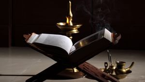 Ramayanam: രാമായണം വായിക്കുമ്പോള് എന്തൊക്കെ ശ്രദ്ധിക്കണം? ഉത്തരകാണ്ഡം പാരായണം ചെയ്യാമോ? Ramayanam: രാമായണം വായിക്കുമ്പോള് എന്തൊക്കെ ശ്രദ്ധിക്കണം? ഉത്തരകാണ്ഡം പാരായണം ചെയ്യാമോ?