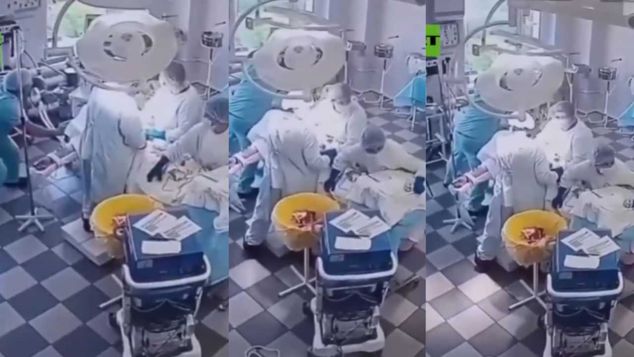 Russia Earthquake: ഭൂകമ്പത്തിനിടയിലും ശസ്ത്രക്രിയ തുടര്‍ന്ന് ഡോക്ടര്‍മാര്‍; വീഡിയോ